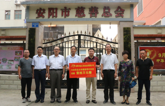 李永軍：以誠信經營企業，以善舉回報社會（1）